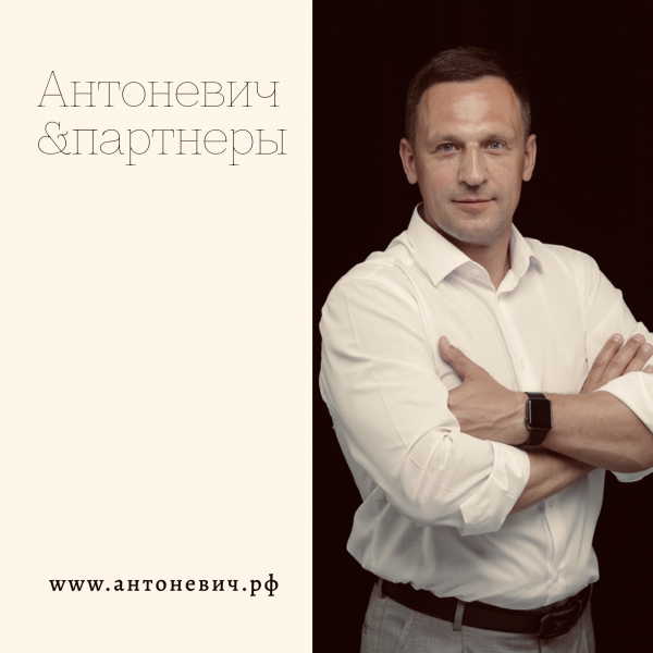 Юрист-бизнесмен