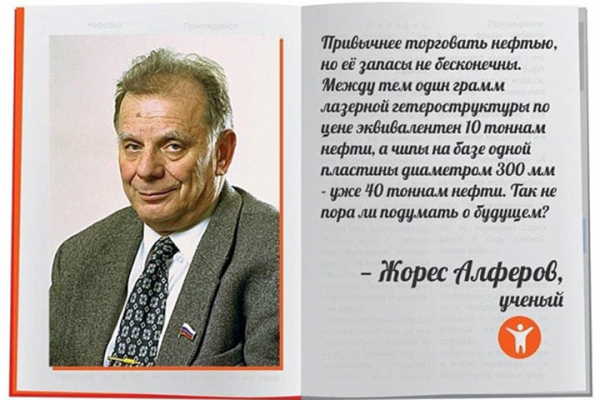 Михаил Антоневич: «Мы работаем в интересах вас и вашего бизнеса!»