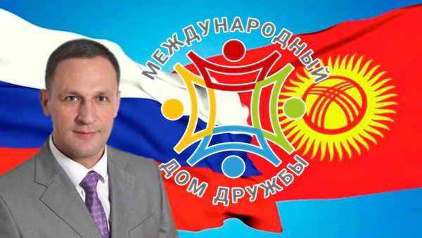 Общественная международная дипломатия приносит плоды в Хакасии