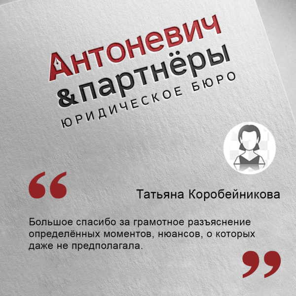 Татьяна Коробейникова