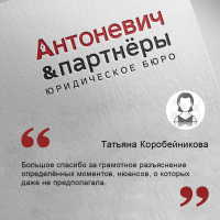 Татьяна Коробейникова