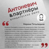 Марина Потылицына