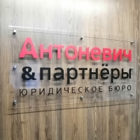 Как проверить контрагента?