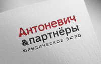 Юридическое бюро: вчера, сегодня, завтра
