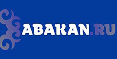 Абакан